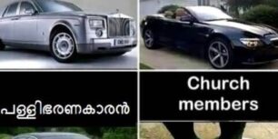 church hierarchy by their cars